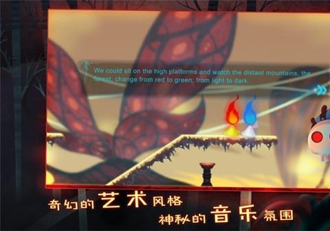 点燃火炬九游手游中心