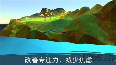 飞越生命之树手机版