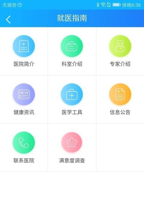 广州妇儿中心预约挂号