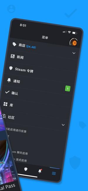 steam mobile最新版ios版