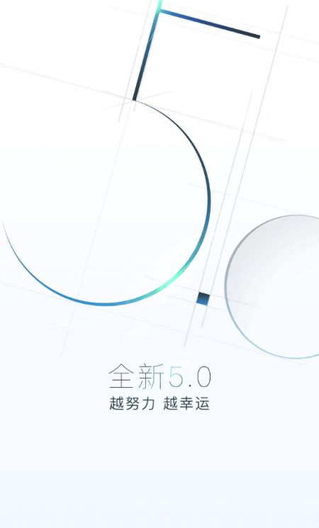 e代驾司机端ios版本