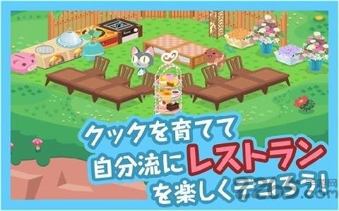 咕咕的魔法菜谱手机版