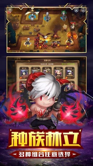 小小塔防手机版
