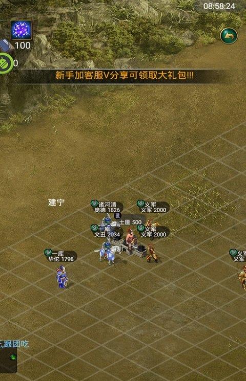 叫我三国迷游戏百度版