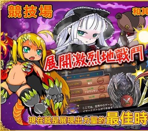 魔女战记手机游戏内测版