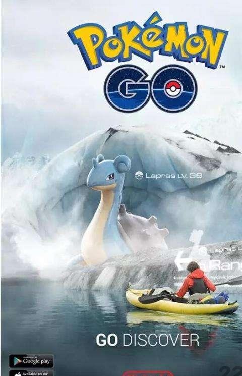 pokemon go国服