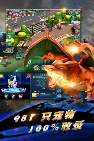 宠物小精灵3ds内购破解版
