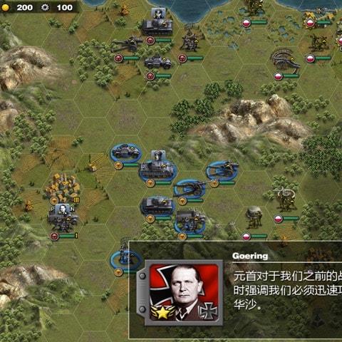 将军的荣耀超级变态版