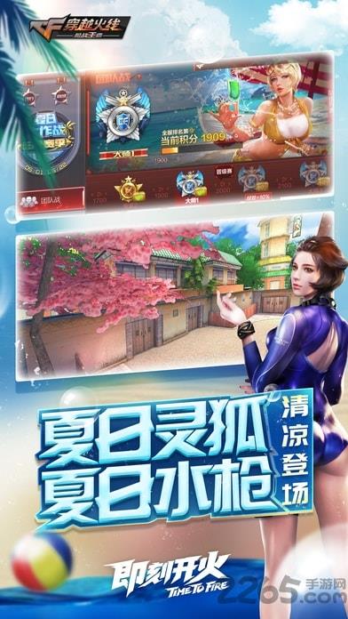 cf体验服最新版本