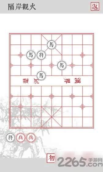 兵者手机游戏