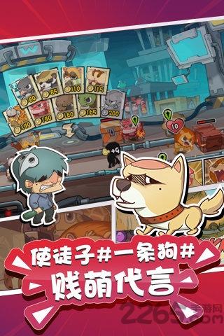 超能动物联盟官方版