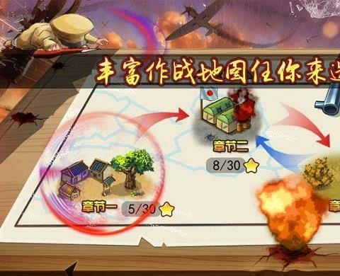 鬼子必须死内购破解版