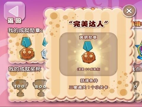 糖果小怪兽内购破解版