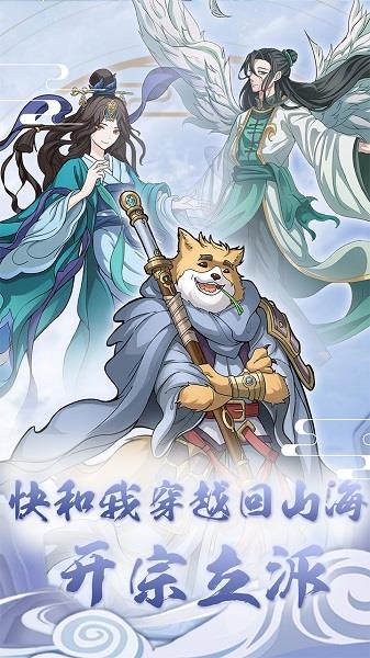 挂机塔防手机游戏