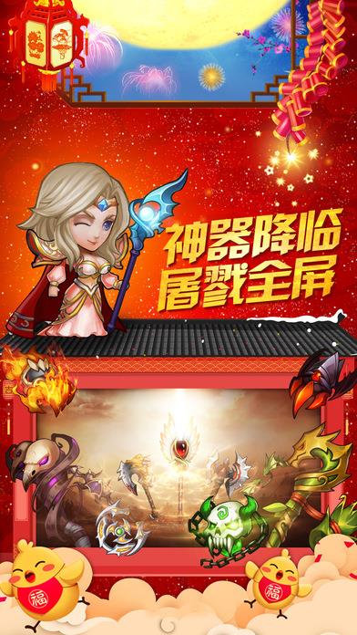 剑圣风暴手游