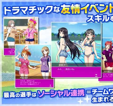 少女足球游戏汉化版