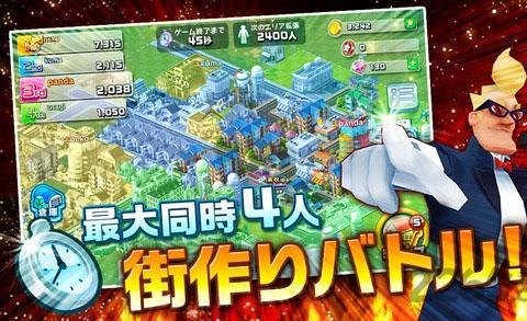 喧闹城市汉化版