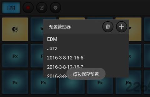 打击垫超强模拟器
