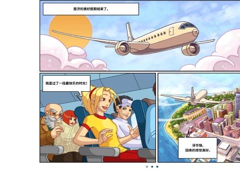 超市之旅内购破解版