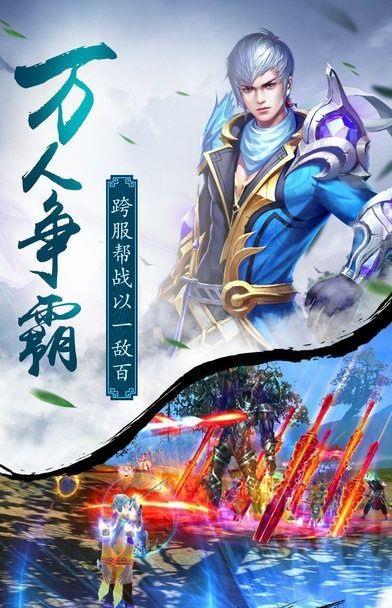 泽天ol游戏
