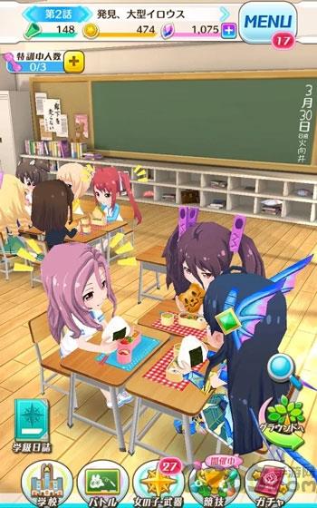 战斗女孩高校汉化破解版