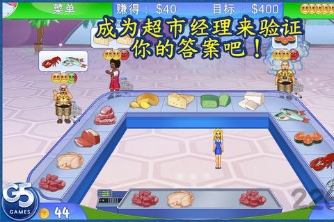 超市管理2汉化破解版