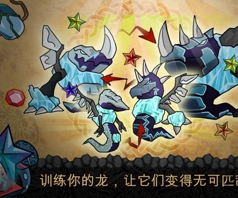 魔龙大冒险巨怪神龙手机版