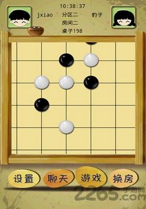 jm休闲五子棋单机版