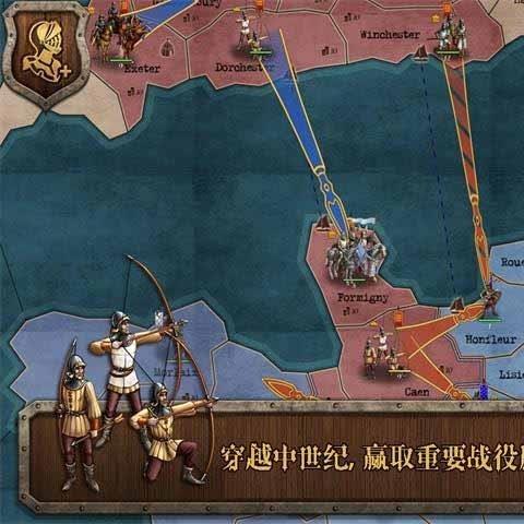 中世纪之战内购破解版