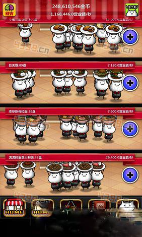 萌猫厨房汉化版