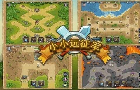 世界弹射物语ios版