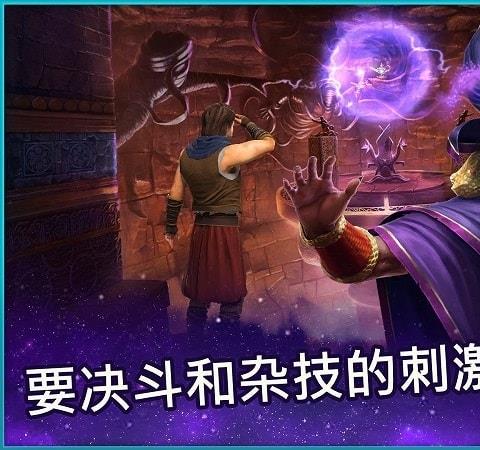 波斯之夜沙漠奇迹无限提示中文版