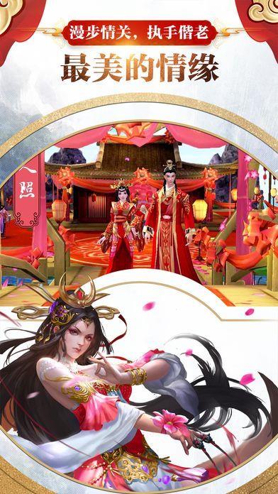 修仙劫手游果盘版