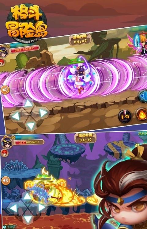4399格斗冒险岛手游