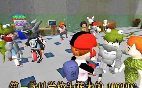 学院混战记中文版