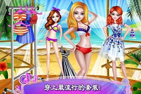 疯狂沙滩派对破解版