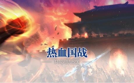 五千年游戏