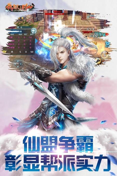 我欲逆仙vip破解版