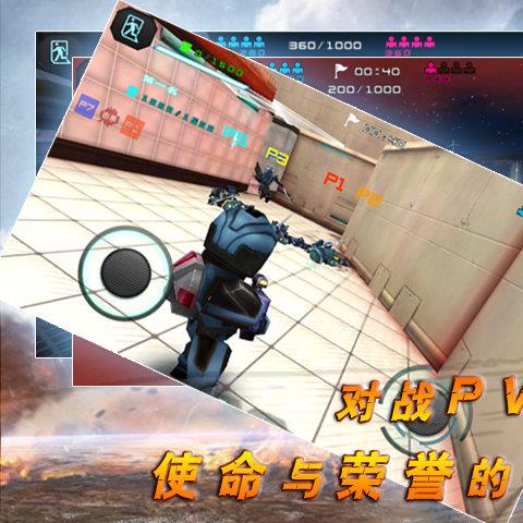 星际战争决战版