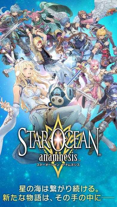 星之海洋记忆中文国服版