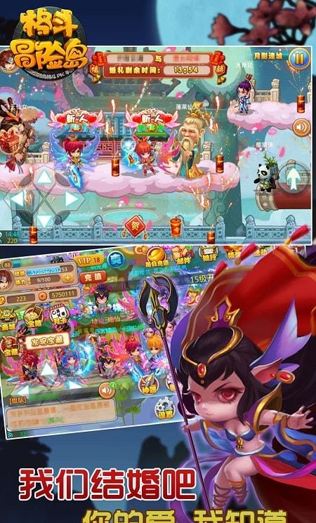 格斗冒险岛qq最新版