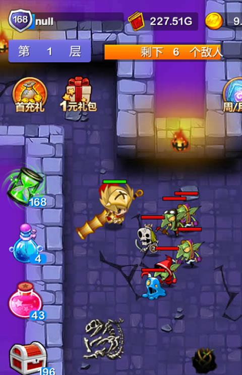 小小地下城h5手机版
