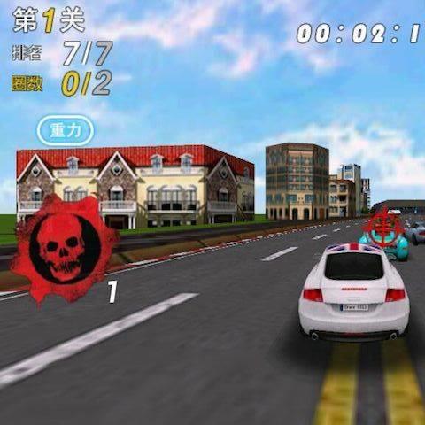 3d死亡竞速内购破解版