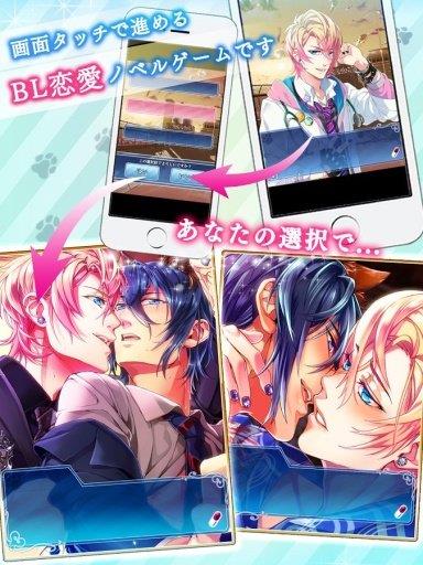 野兽男友我们的bl病房汉化版