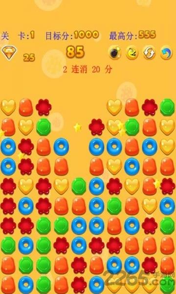 糖果去哪儿手机版