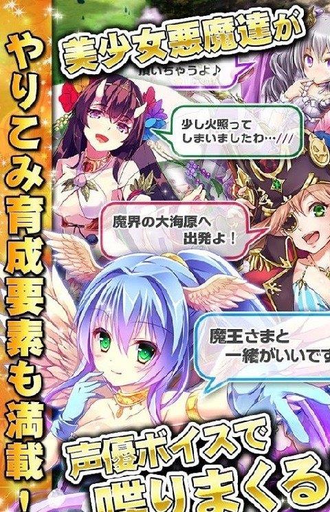 魔法爆裂中文版