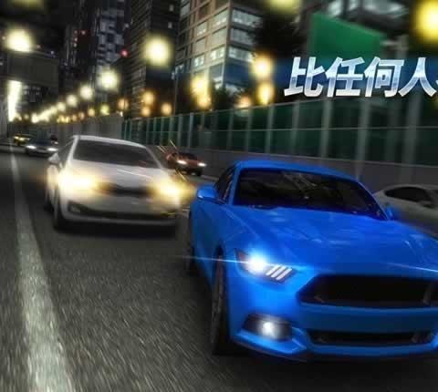 超车时间手机版