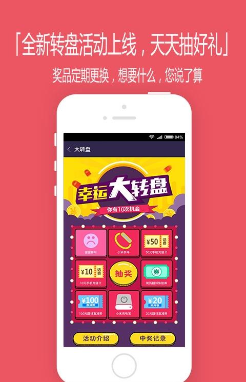 找翻译app
