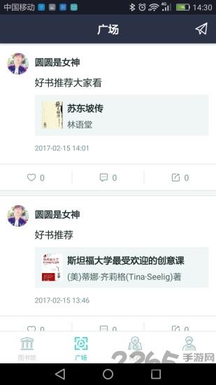 洄图app