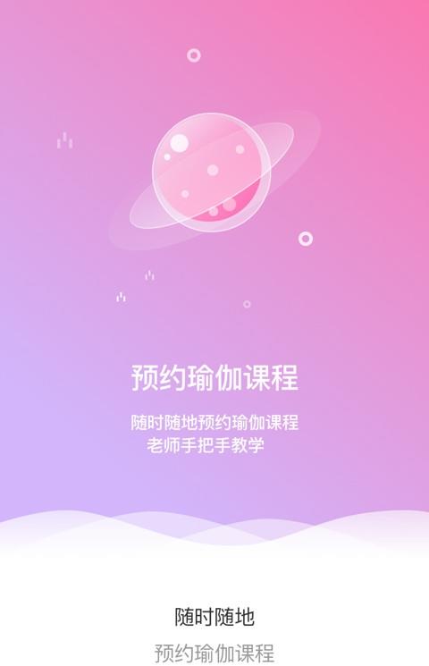 小馆主的店app
